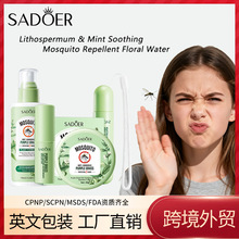 ȫӢ�Ļ�¶ˮSADOER�ϲݱ����滺���û�¶ˮ�ļ����ÿ羳��ó����