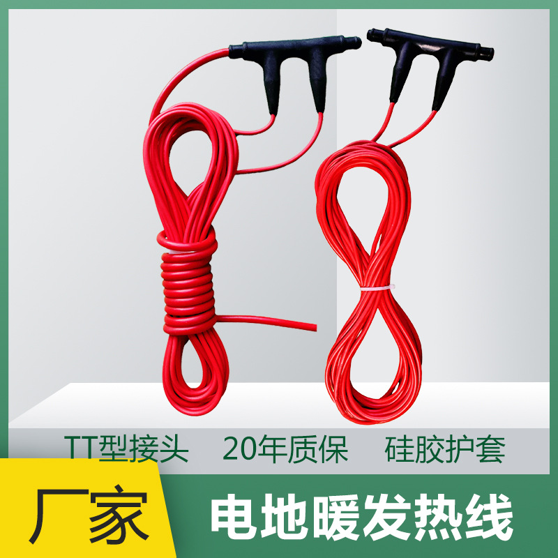 碳纤维加热线做孵化箱 暖烨 养殖电地暖 全国配送