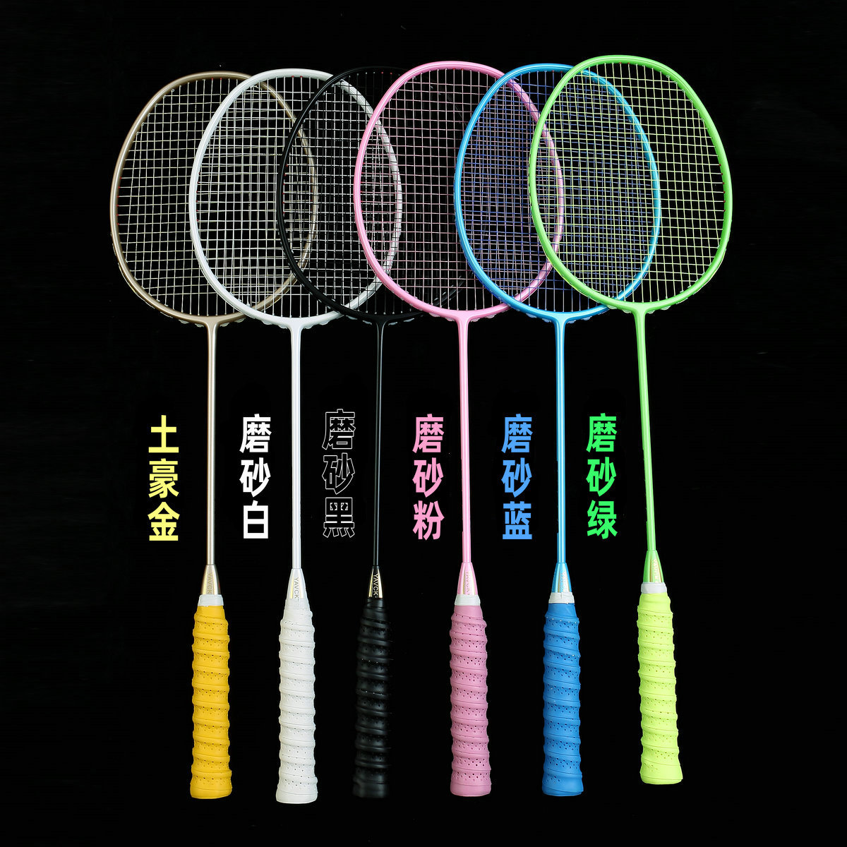 Full carbon balanced blade badminton racket carbon fiber high-pound student male and female players training small black racket