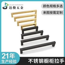 家具拉手;家具五金;拉手
