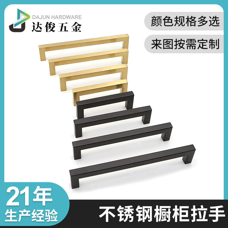 New Chinese style stainless steel handle furniture cabinet square drawer wardrobe door small handle hollow hardware single hole
