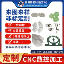 ���S���ո߾��ȷǘ˼�CNC�ӹ�����܇����܇���������S