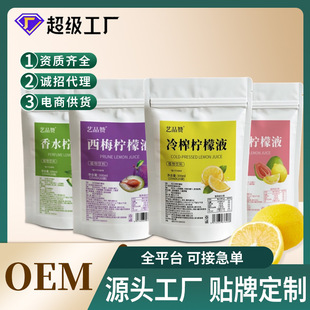 �ļ������s����Һ��ˮ��÷�Ř���ζ��Ů�Ʒ��ե����Һ