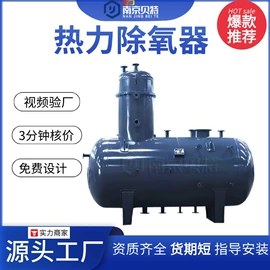 其他原水处理;过滤器;换热器