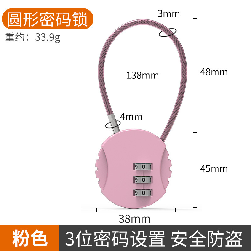 パスワードロック小型南京錠寮ロッカースーツケースカートバスケットヘルメットロック荷物ミニキーリッチロック|undefined