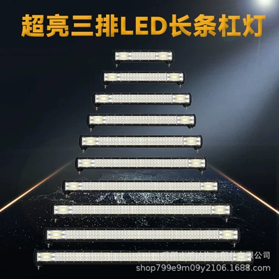 Car Strip Light Led Spotlight Grille Light Super Bright Waterproof Truck Front Bumper Light Strong Light Off-Road Vehicle Roof Modification Light (Ön faralar)