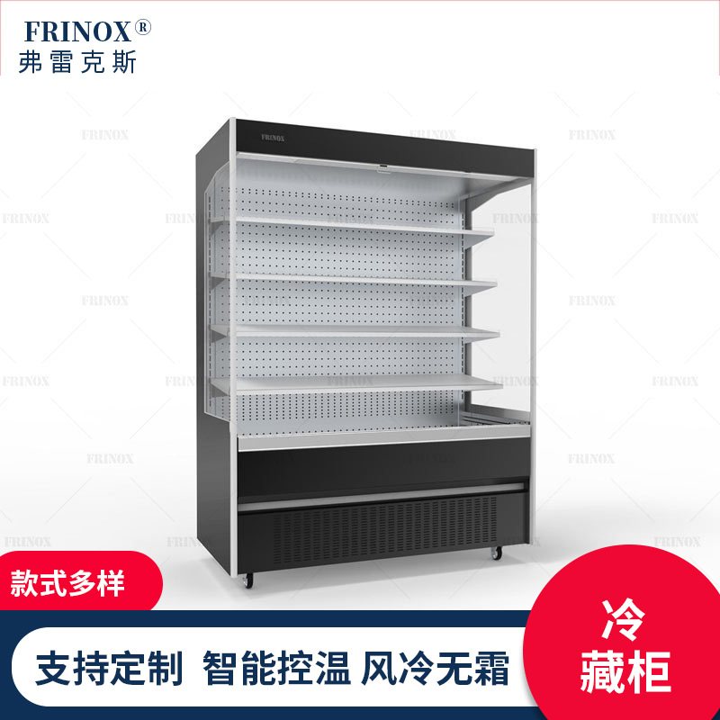 LC-1.9便利立式冷藏柜 风幕式饮料牛奶柜