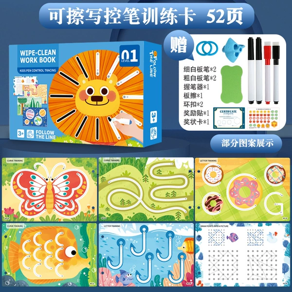 Erasable educational cards, set, 1 order, 10 pieces
