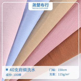 ȫ��40֧ˮϴ�޸��I����Ů�b�B��ȹͯ�b�Ҿӷ�ӡ���W�p���޲���