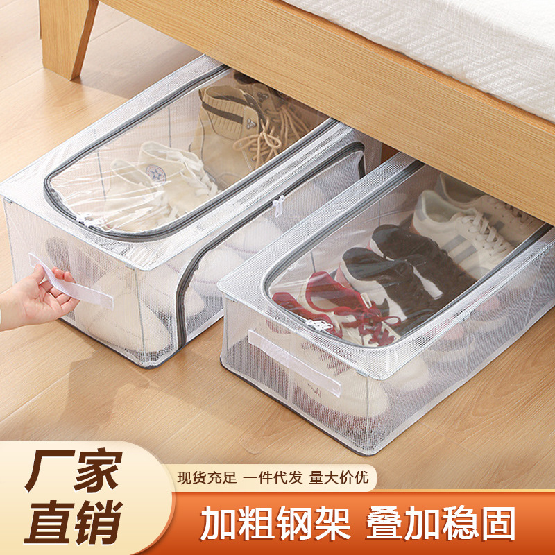 PVC透明シューズ収納ボックス、折りたたみ式シューズボックス、防塵防湿、厚鋼製フレーム、ベッド下収納ボックス|undefined