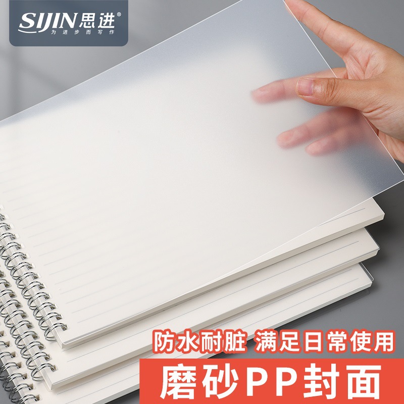 B5 Horizontal Pp Coil Notebook, Thickeneded Transparent Tearable Notepad, University Postgraduate Entrance Examination Horizontal Line Diary