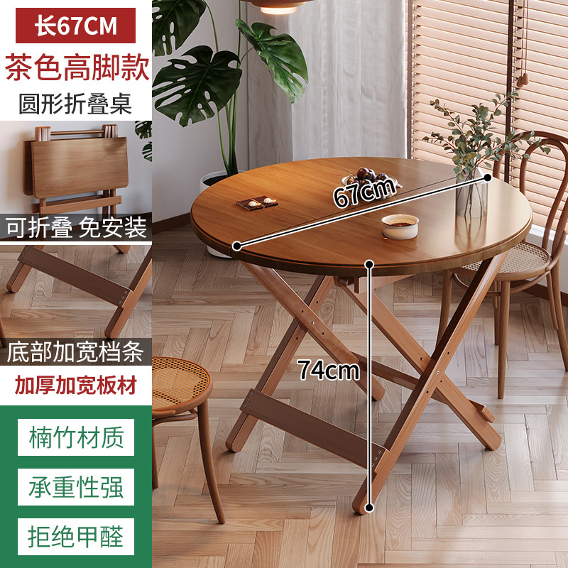 Pie alto redondo 67 color marrón