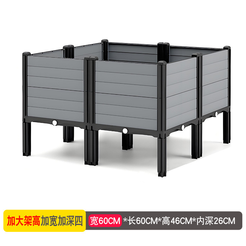 种菜专用箱花箱种植箱种菜专用盆塑料花盆家用阳台户外庭院灰色30|undefined