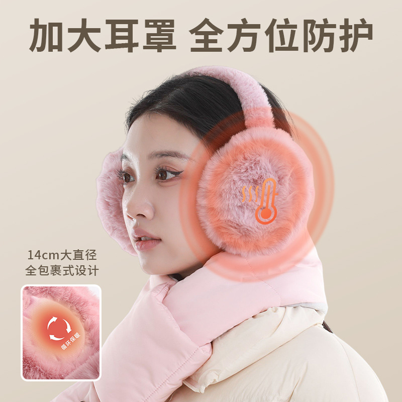 MEETSUNNY Sweet Girl Ear Warmer Winter Cycling Commuting Ear Protection Plush Ear Bag Thickened Warm Earmuffs Women