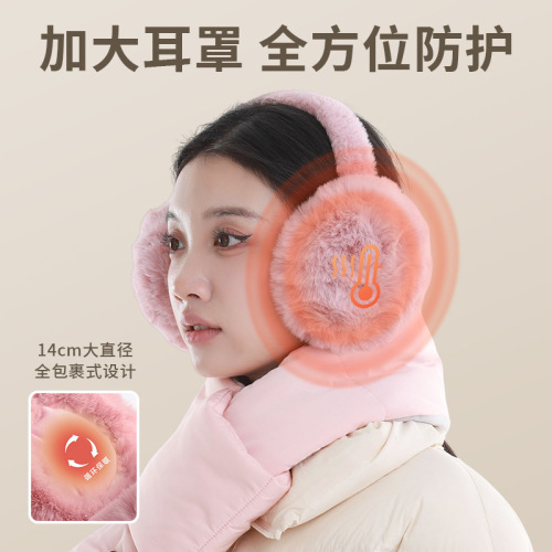 MEETSUNNY Sweet Girl Ear Warmer Winter Cycling Commuting Ear Protection Plush Ear Bag Thickened Warm Earmuffs Women