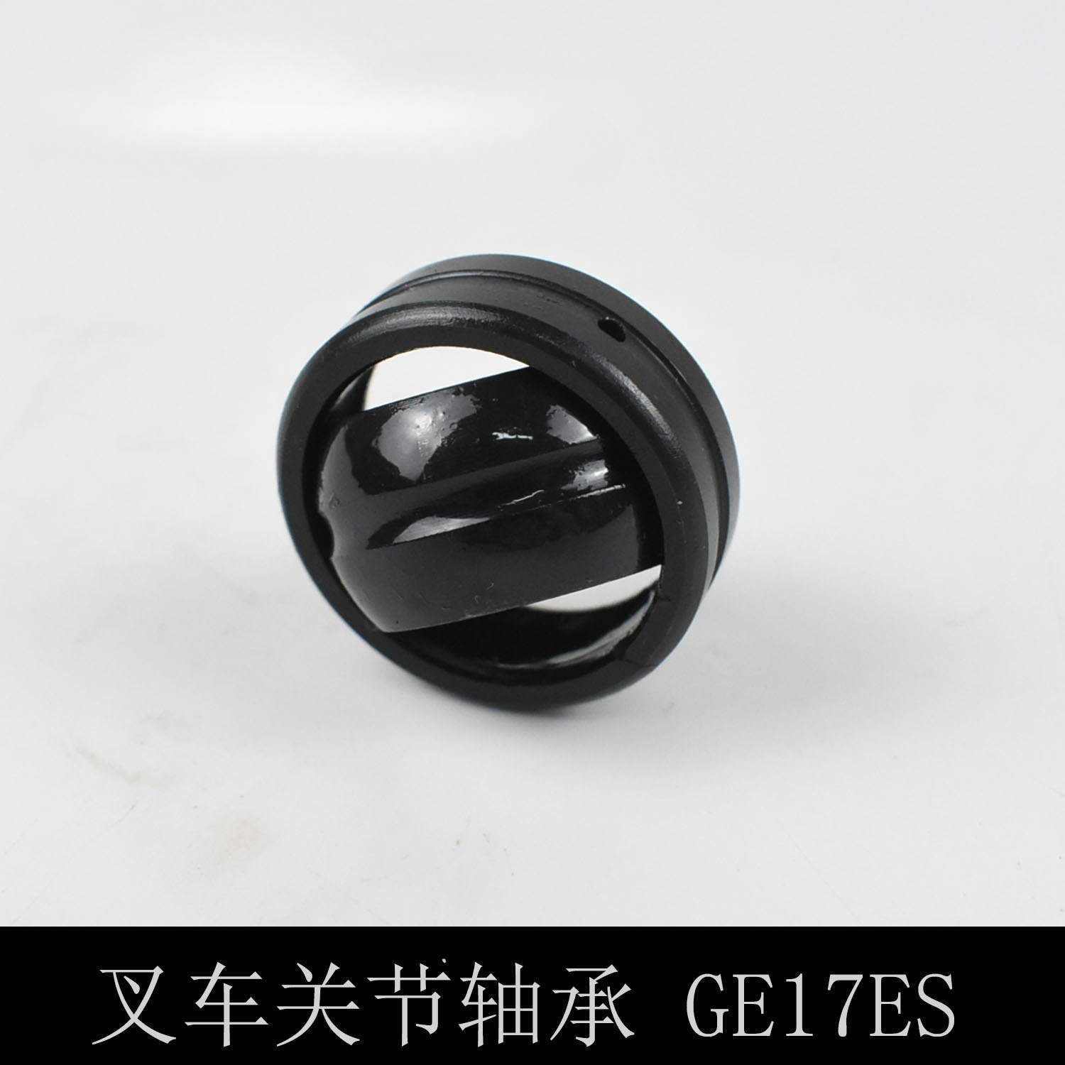 Cojinetes de articulaciones de carretilla elevadora GE12/15/16/17/20/25/30/35/40/45/50/60ES Cojinetes de bola