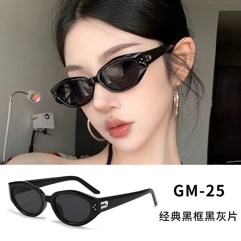 GM-25