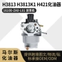 适配carburetorh3813割草机化油器