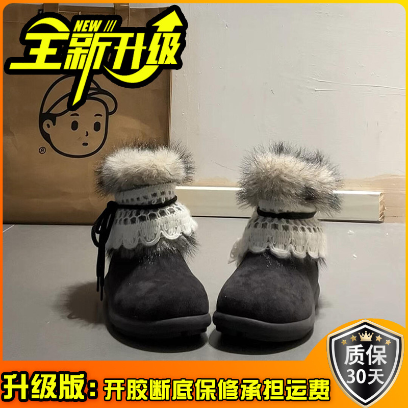 时尚部落冰岛雪地靴子女秋冬季2025年新款加绒厚底辣妹风中筒棉鞋|undefined