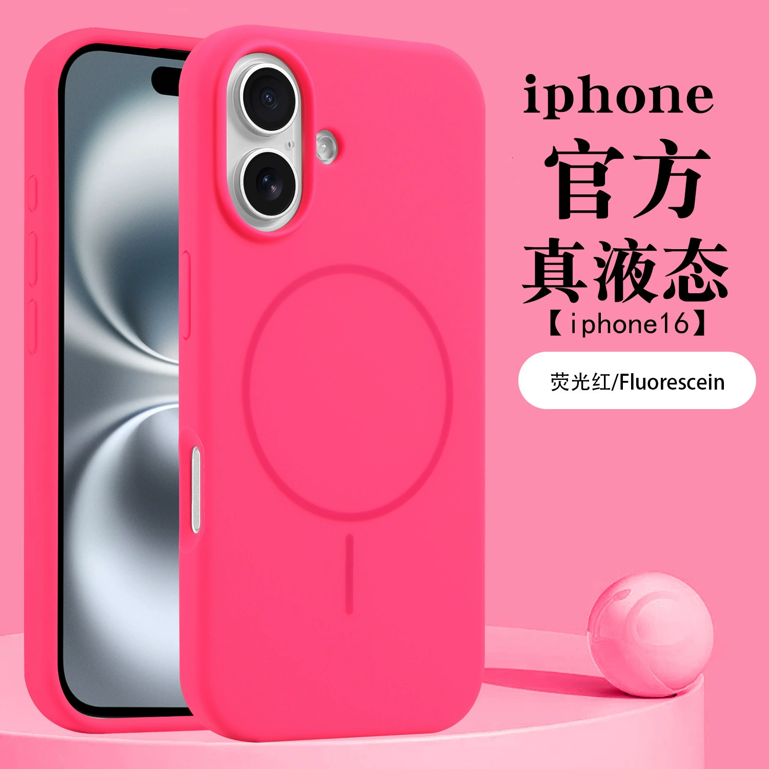 Силиконовый чехол для телефона (Apple iPhone16 Pro), простой элегантный дизайн, защита от падений, подходит для многих моделей iPhone