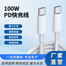 100Wpd������䔵����type-c�DLinghting type-c�Dtype-c�S�����l