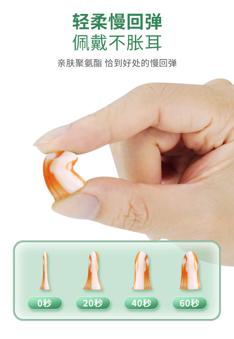 葡萄款耳塞详情_08.jpg