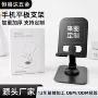 加重防滑稳固桌面支架