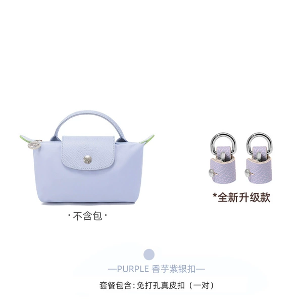 GS# Taro Purple [No Punching] Must-Take 2 Photos for Transformation (Genuine Leather)
