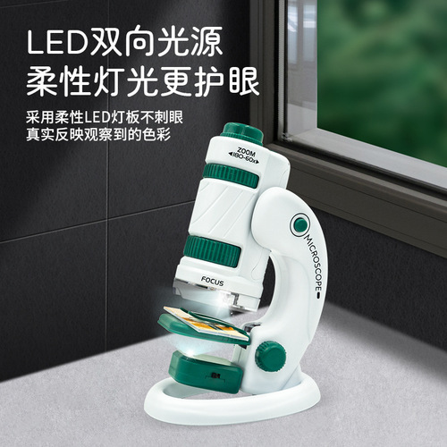 Xueyouma portable microscope upgraded version 3-in-1 set dual light source experimental microscopic slide specimen toy