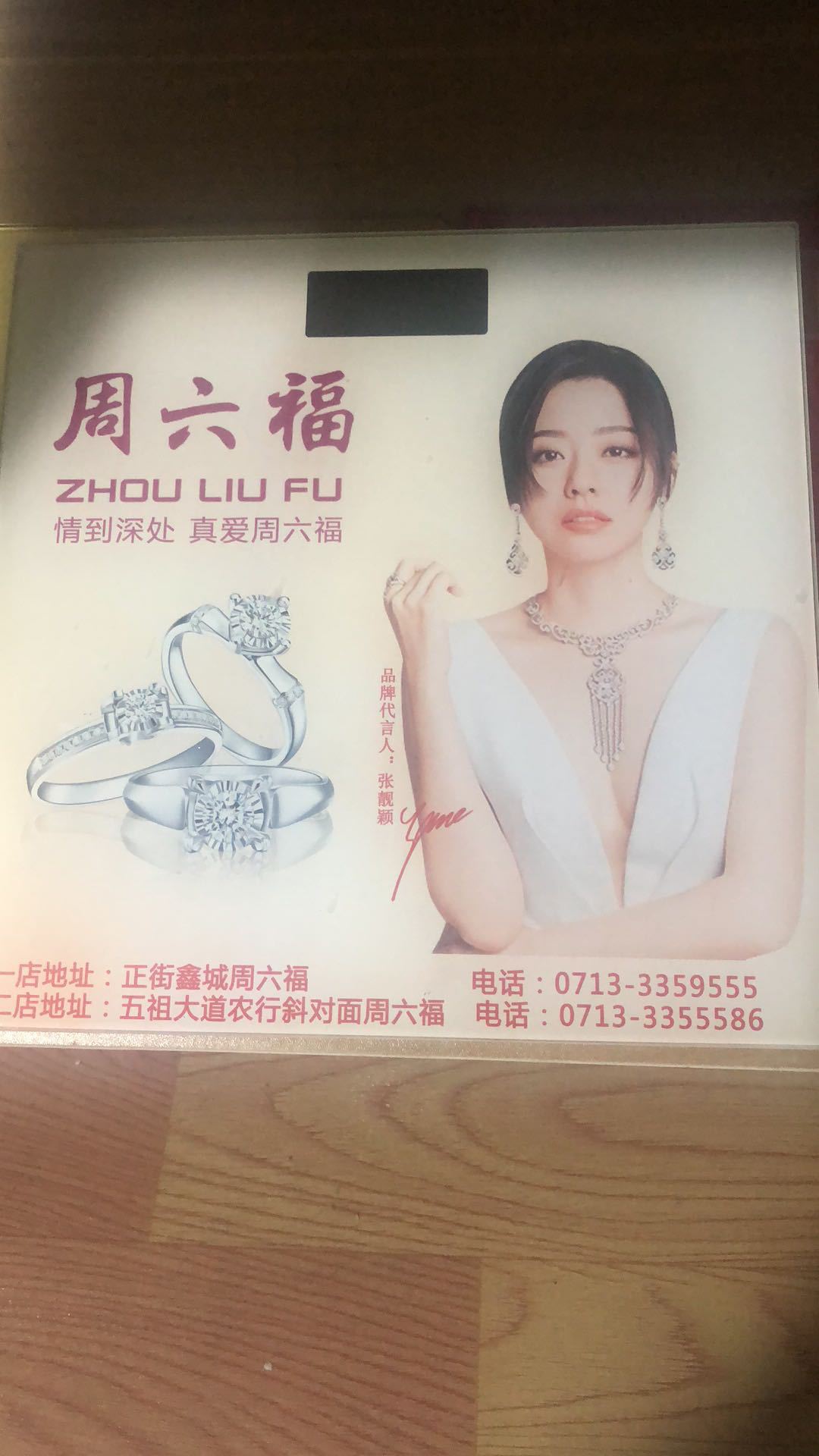 人体健康秤批发家用电子秤体重秤电子体重称 logo定制USB一件代