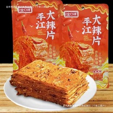 ʳƷƽƬخa˺ƤɾWtl۰]