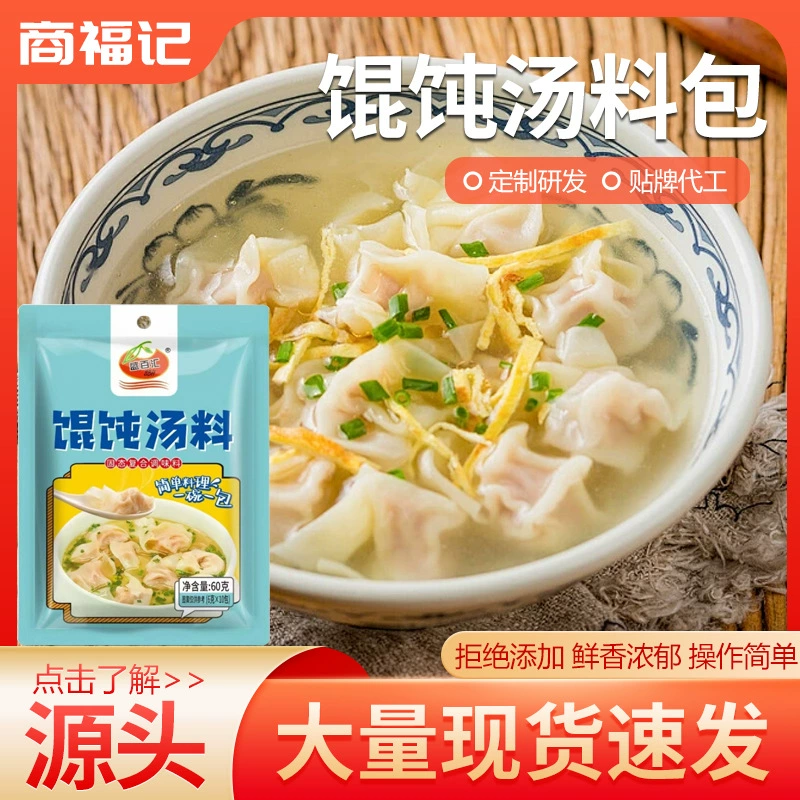 60 г суповой булочки для завтрака