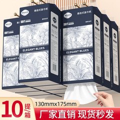 抽纸家用大量批发卫生纸整箱纸巾悬挂纸大箱餐巾纸批发包邮