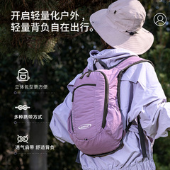 2025新款跨境直播户外旅行登山包轻便防水大容量通勤运动型双肩包