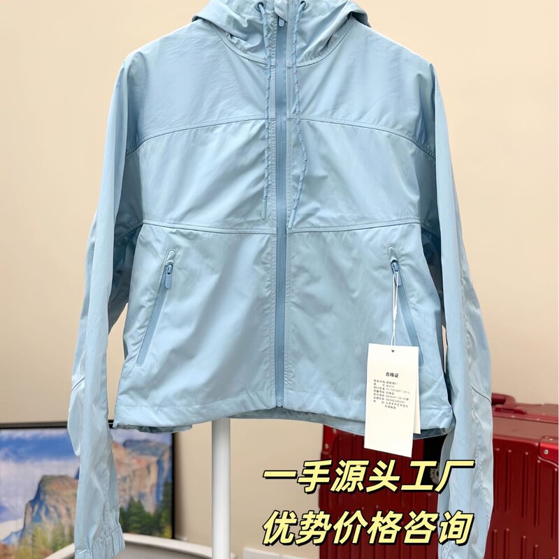Qsqs Lulu's Spring and Summer Jacket Windproof and Waterproof Long-Sleeved Skin Jacket Outdoor Yoga Sports Hooded Jacket for Women Qsqs Lulu's Spring and Summer Jacket Windproof and Waterproof Long-Sleeved Skin Jacket Outdoor Yoga Sports Hooded Jacket for Women