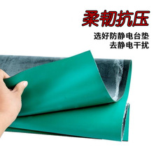 耐壓耐溫防靜電台墊電子廠導靜電桌墊亞綠色3mm防靜電橡膠板