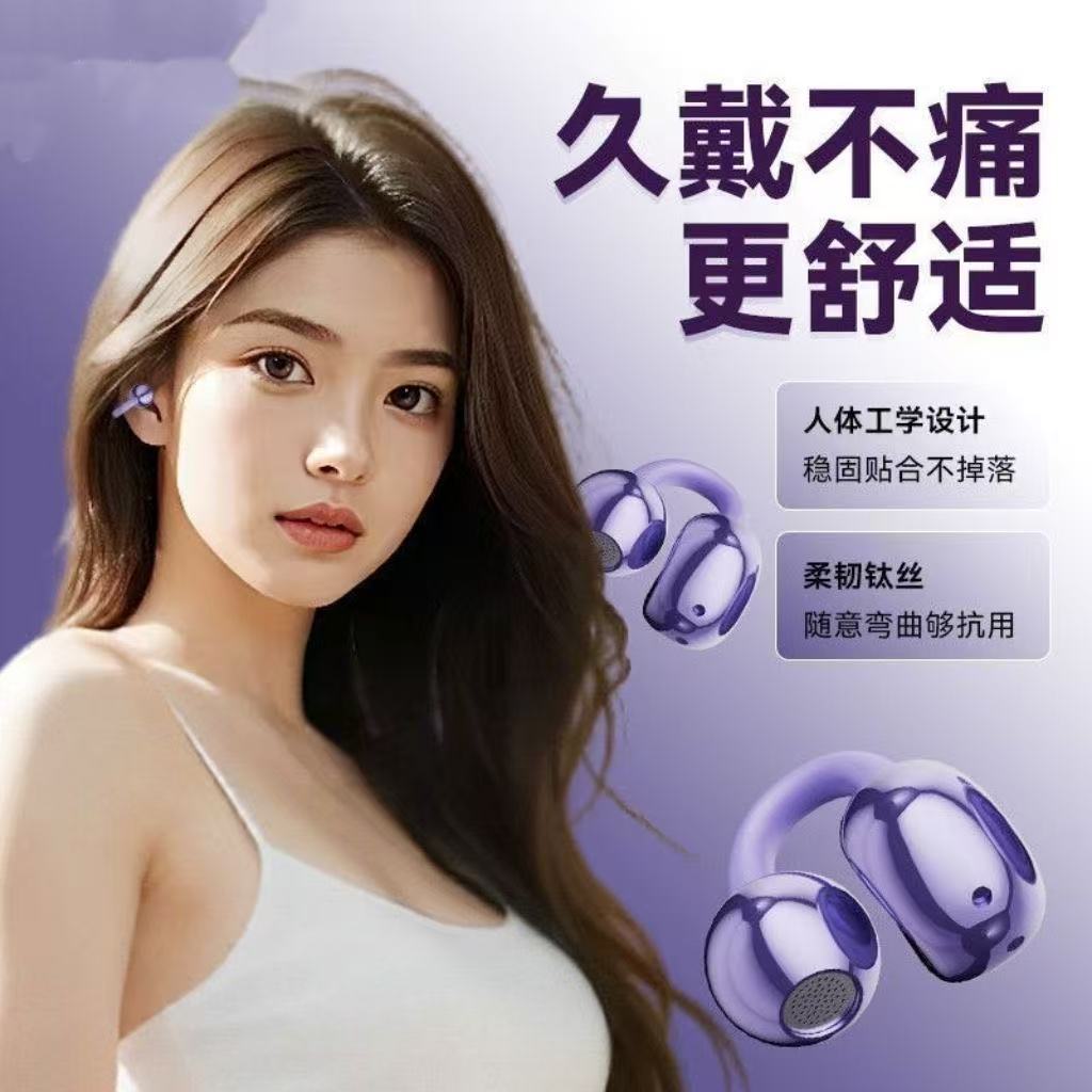 CX11 New Bluetooth Earbuds CX11 Ear-Clip Bluetooth Earphones Bone Conduction Ear-Clip Headphones Running Sports Earbuds
