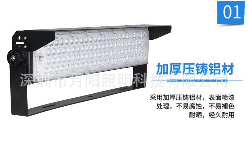 H款系列球场灯说明图.png