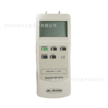 ·��PM-9100HA���։����퉺��Ӌ�pݔ����yʽ�߾���