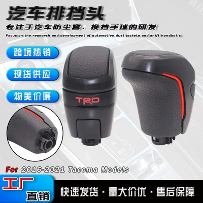 Accessories, Toyota Cab and accessories