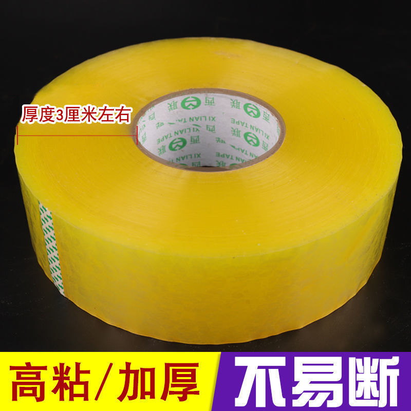 tape transparent big roll Over ten thousand people praised it]Large household Electricity supplier express pack wholesale