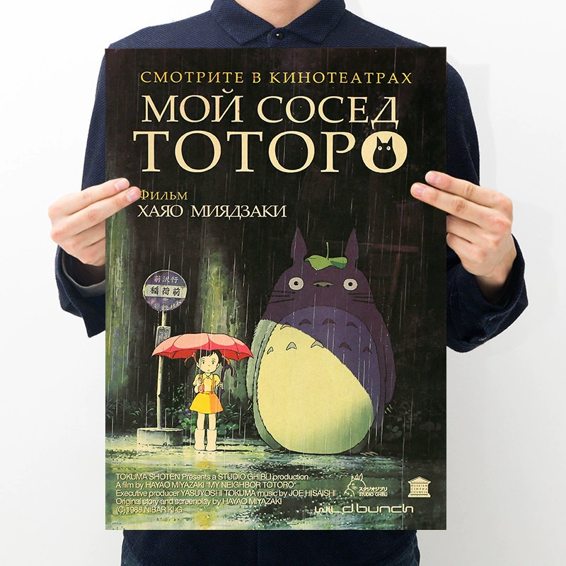 (Границал обмена) Японский кожаный ретро постер, канцтовары для студентов