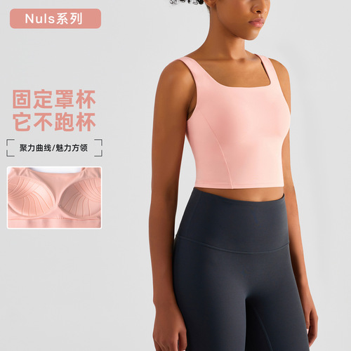  new style naked feeling carefully selected yoga bra push-up fitness vest running sports all-in-one fixed cup underwear