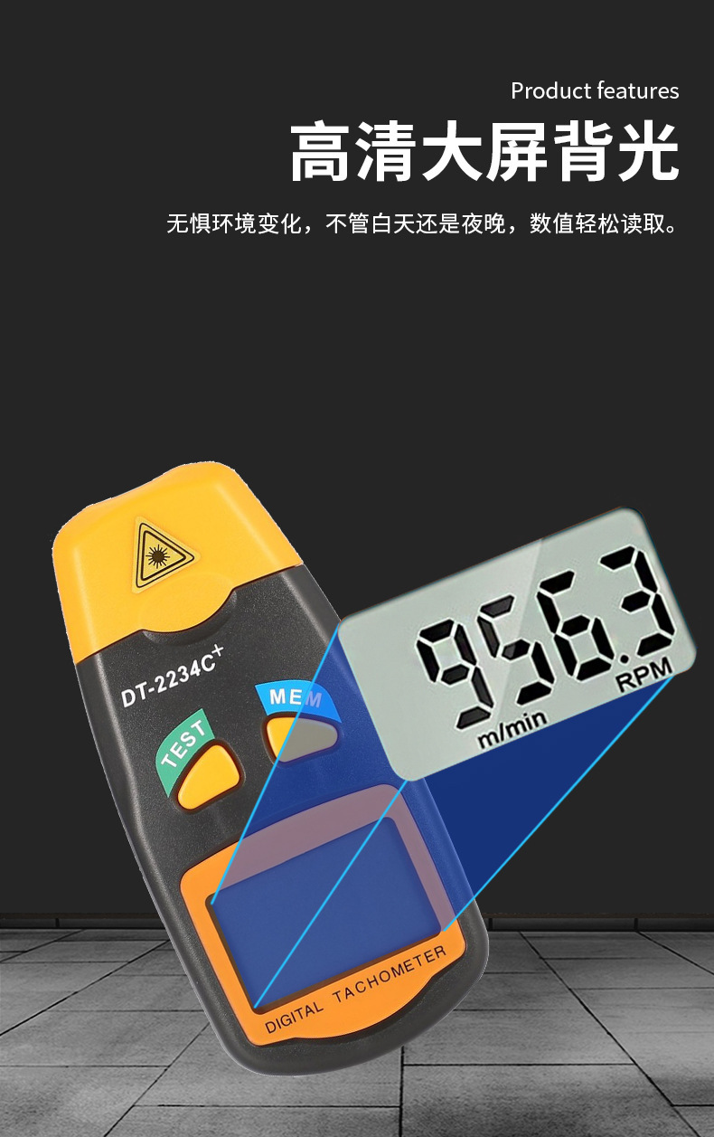 Non-contact laser tachometer, electromechanical speed tester, pocket-sized motor tachometer, speedometer DT2234C+