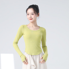 現代のダンス服の女性の新しい長袖のカバーは練習の功を身につけて身を修めることを指します。