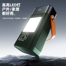 充电宝10万毫安超大容量超级快充自带线双向便携快充移动电源logo