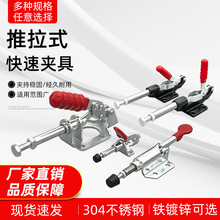 304���������ʽ���ټо߹̶����ƽ�����װ���ǯ304C 305E 301A