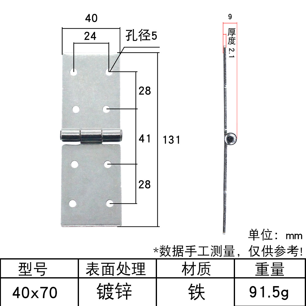 Cuerpo de caja industrial soldada caja de hierro puerta de caja de madera bisagra