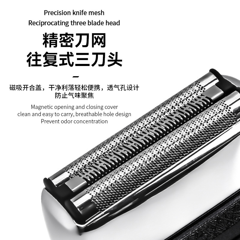 科美kmt381剃须刀套装鼻毛修剪器电动便携往复式刮胡刀男士剃须|undefined