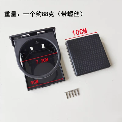 Car water cup holder car Car cup holder/beverage holder - car-cup-holder-c-style-all-inclusive